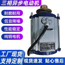 YSF71-4-0.37kw380v���ஐ��늄әC�S�ҙCеؓ���L�C����늙C