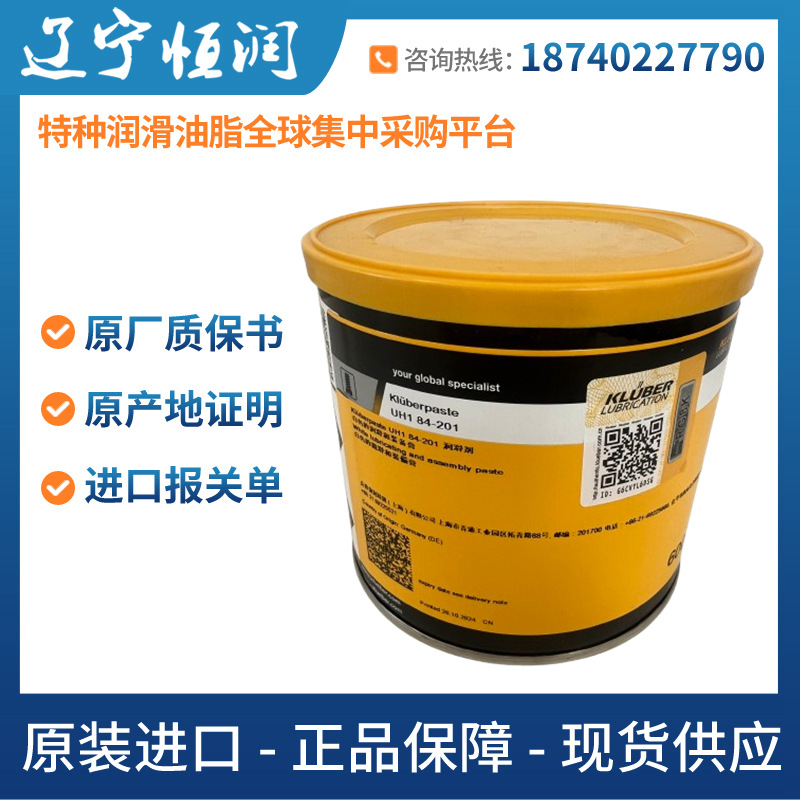 克鲁勃KLUBER KlubertempGR M 60齿轮kluberGRM60全氟聚醚PFPE