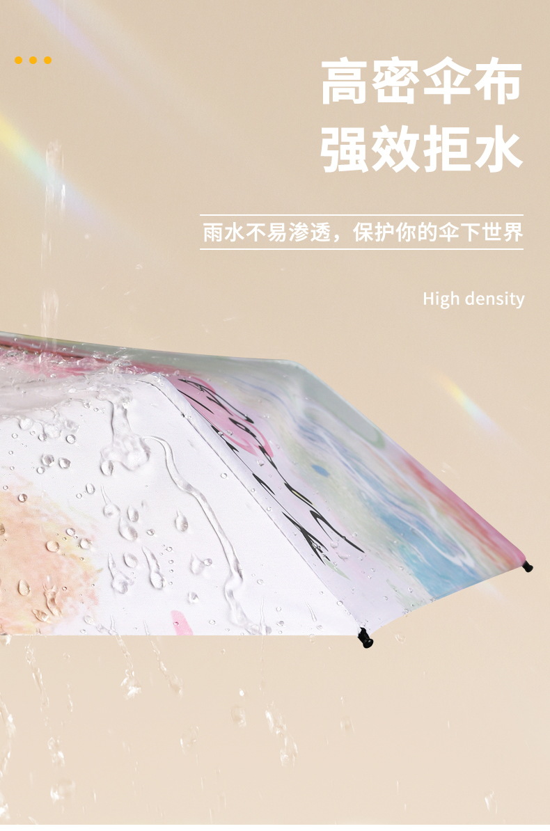 何圆圆-五折卡通风格伞_11