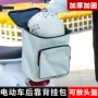 大容量前置尾箱后备箱头盔包