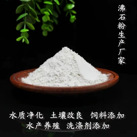 其他非金属;非金属粉末;石英