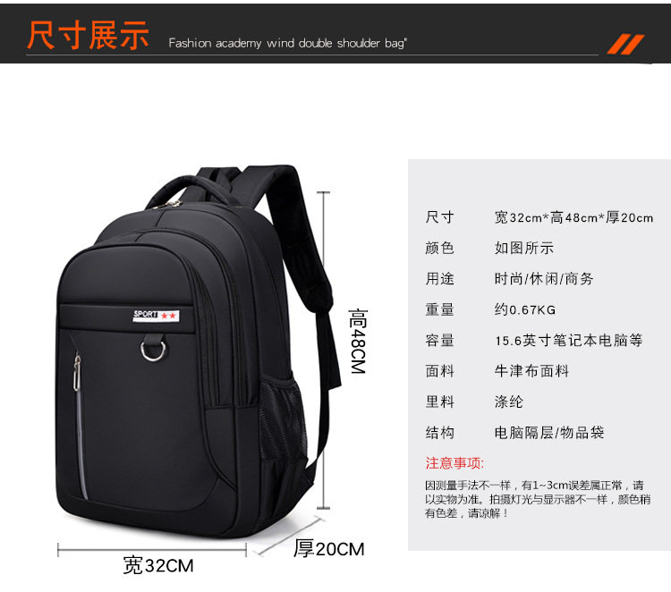 Wholesale Business Computer Large-capacity Backpack Commuting Fashion Business Travel Bag Backpack Computer Bag display picture 21