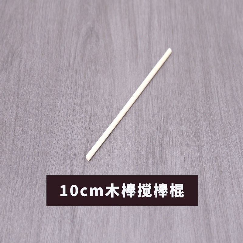 10cm 나무 젓는 막대