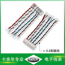 10064铁氟龙线 0.8-10P刺破式端子线 智能音箱连接线 0.8mm端子线