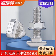 �懚W��T���ݽz�X�Ͳ�T����˨��ĸM5M6M8���m��ñ20/30/40/45��