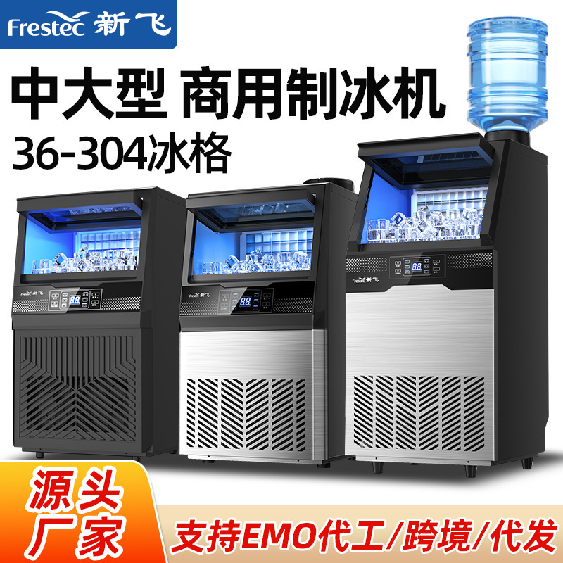 Xinfei Ice Machine for Commercial and Home Use, Fully Automatic Ice Cube Maker for Milk Tea Shops, Mini Ice Cube Machine, Cross-Border Oem Customization
