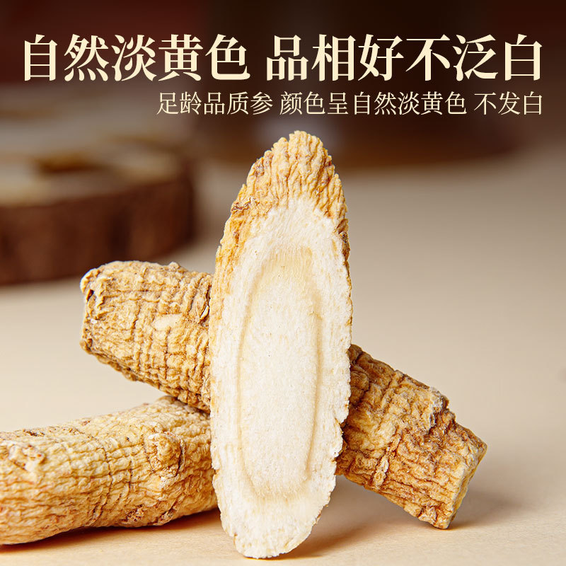 美国原产进口花旗参片高档礼盒150g250克西洋参片过节送礼营养品|undefined