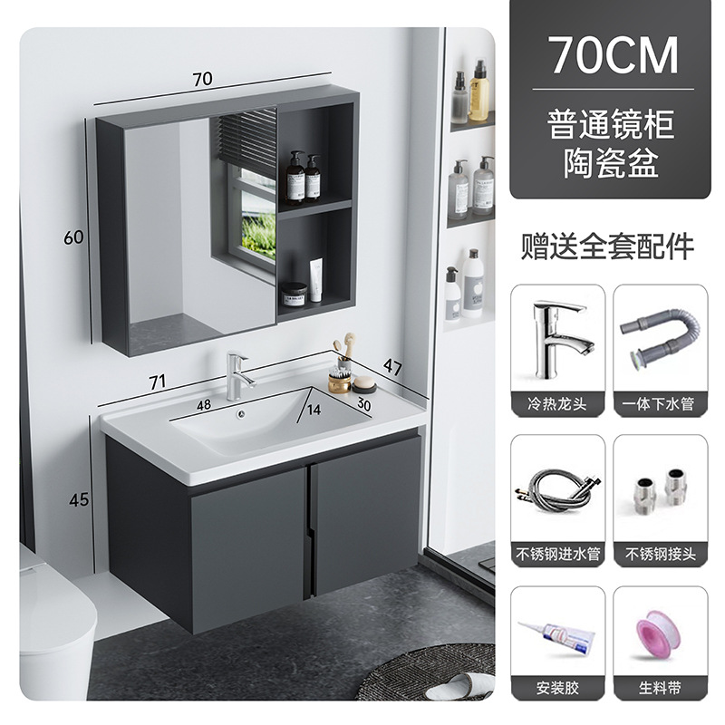 Gris oscuro 70cm + lavabo de cerámica + gabinete espejo