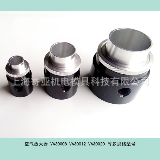 法兰固定可调式空气放大器 强力气流放大器 同型号AM20 AM40 AM75