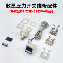 SMC���@�������_�PISE/ZSE/ZSE30AF-N-L�S������@ʾ��֧���o��