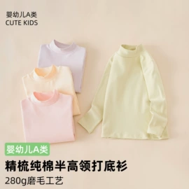童内裤;童家居服套装;童背心/吊带