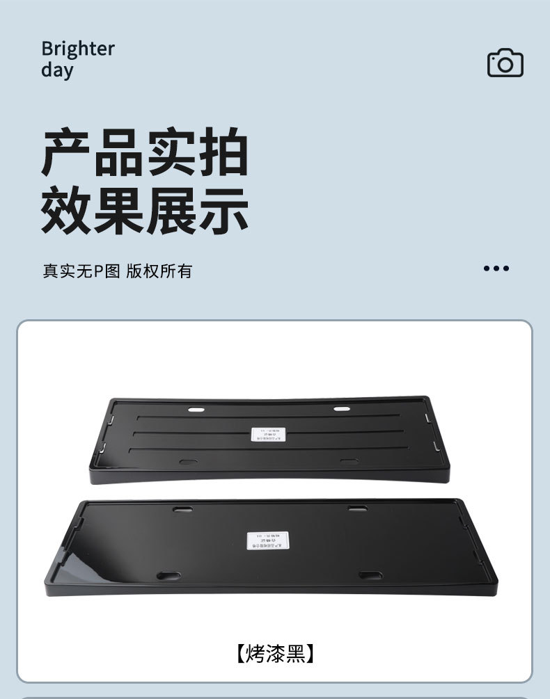 Suitable for the 2026 Xiaomi SU7 license plate frame, new energy full-edge license plate frame, green license plate, new regulations license plate