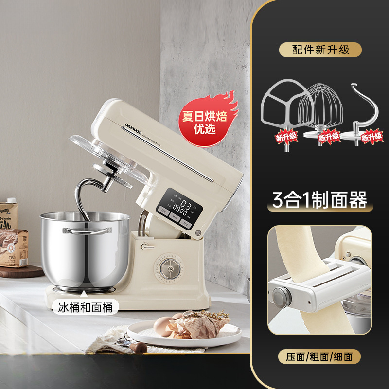 얼음통 표준 + 국수 액세서리