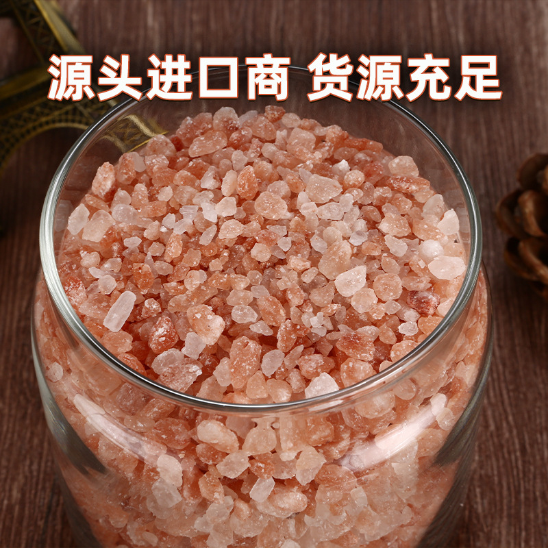 进口商直销产自巴基斯坦的喜马拉雅水晶盐颗粒玫瑰矿盐盐块矿物