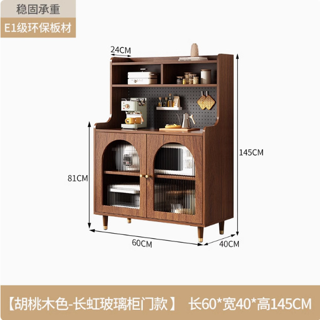 高级感洞洞板复古餐边柜靠墙一体家用厨房客厅轻奢酒柜置物架橱柜|undefined