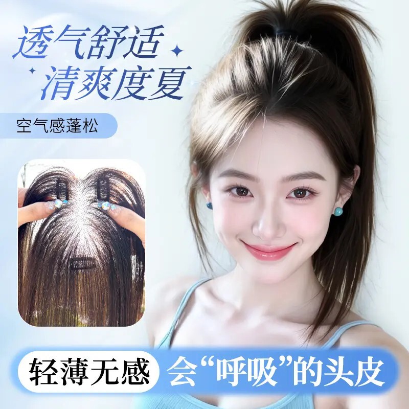 【Celebrity High-Crown Hairstyle】Summer Ice-Feel Wig with Seamless Top Layer and Natural Bangs, Full Real Hair Handwoven 【Celebrity High-Crown Hairstyle】Summer Ice-Feel Wig with Seamless Top Layer and Natural Bangs, Full Real Hair Handwoven