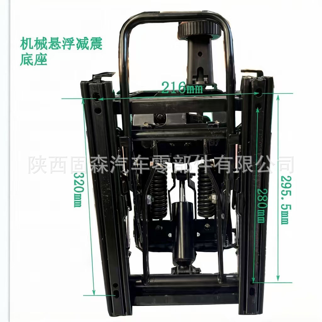 机械悬浮减震底座底部中心安装孔距