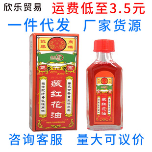 ���˲ؼt���� 30ml���˼t���� ������ԃ���h�r֧��һ�����l