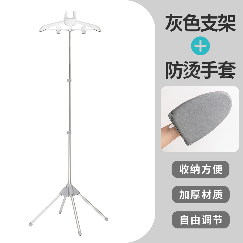 家用落地挂烫架可折叠带手持熨烫衣物板独立支撑架子伸缩调节配件|undefined