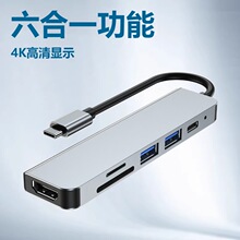type-c����һ��չ��4K����˫��������3.0USB HUB���߼�������չ��