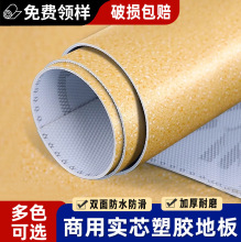 ���lpvc�������z�ذ�������ˮ�}��S���k�������õذ���䁵؉|