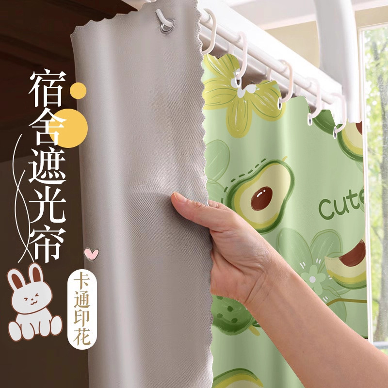 床帘学生宿舍上铺专用强遮光加厚帘子上下铺免打孔床幔遮挡布窗帘|undefined