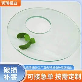 化妆镜;玻璃工艺品;玻璃加工