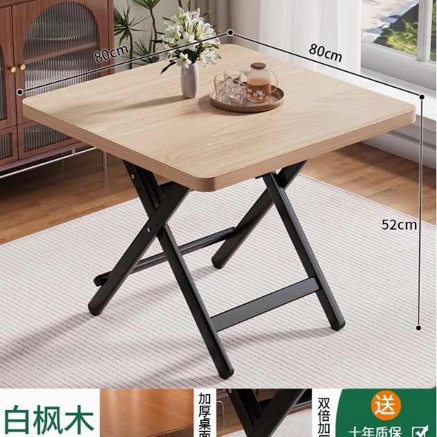 [Upgraded model] White maple 80_80_52 [Thickened desktop-black painted legs]_PC
