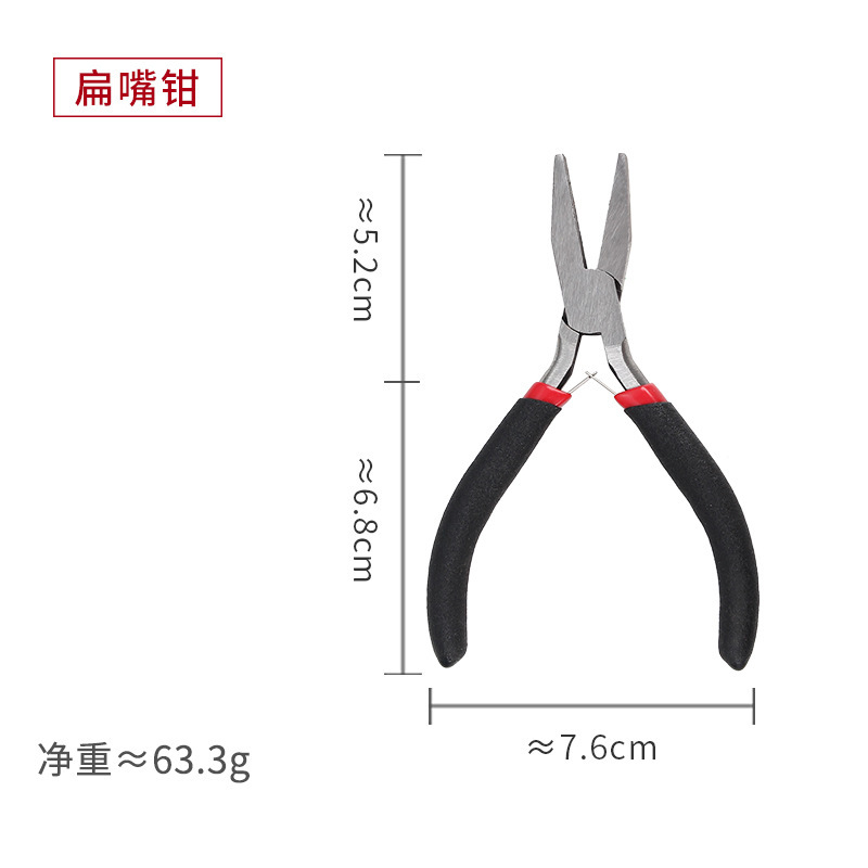 鋼線尖口鉗子多機能万能電気金物工具斜口鉗子ミニ小斜口鉗子手作りバイス|undefined