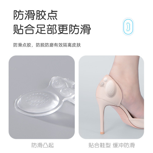 Silicone heel stickers, anti-wear foot stickers, heel stickers, women's high-heeled shoes stickers, thickened half-size pads, one size larger, soft universal new style