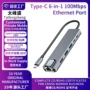 定制百兆跨境0hdmi4k30hz100mbps扩展坞