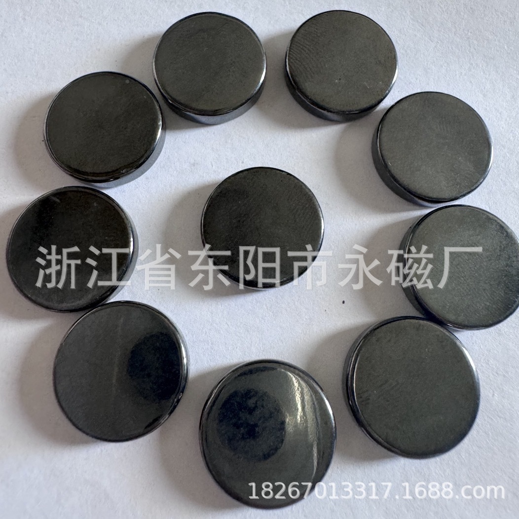 抛光铁氧体磁铁，亮面表面加工磁铁，打捞磁D20*3mm，D15*4mm