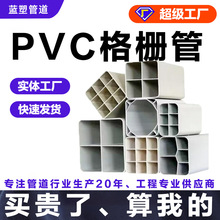 pvc格栅管穿线通信电缆保护套管 地埋弱电管单孔四孔六孔格栅套管