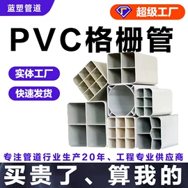 PE管;PVC管;其他塑胶零件