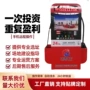 山东联网生产智能洗车机