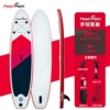 Red Warrior [length 320*width 78*height 15]—free accessories