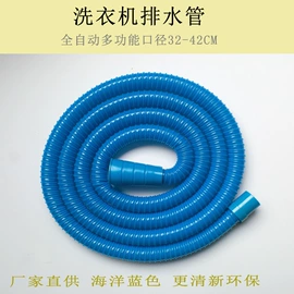 洗衣机配件;自驾装备;下水