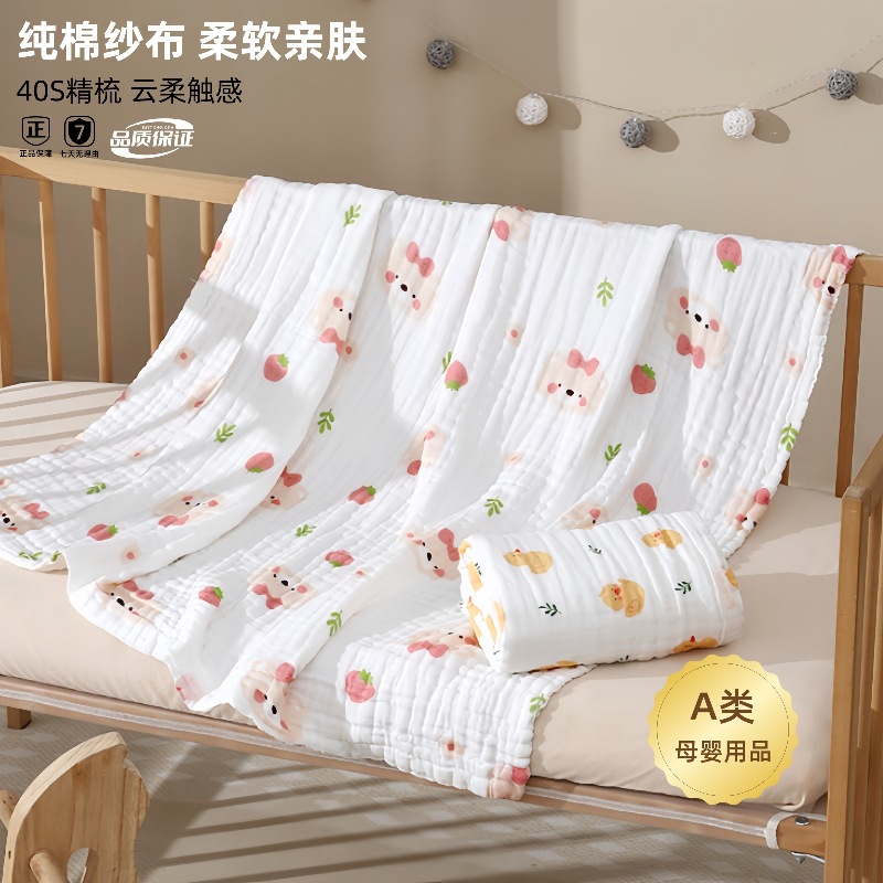 Cotton children's gauze bath towel