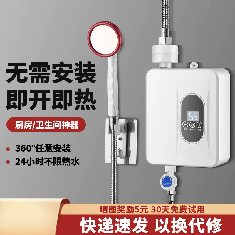 佶欧即热式热水器厨房洗澡淋浴厨房宝快速过水热电热水器厂家直销