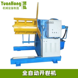 小型卷材送料架 承重3.5T钢带液压开卷机 简易卷材自动送料架