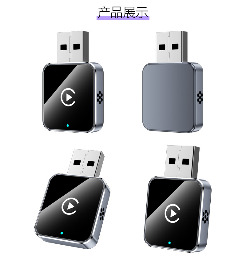 Popular 2-in-1 Car Machine Interconnection Box, Smart Wireless Carplay Adapter, Android Autocarplay Box