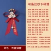 Red auspicious Ruyi