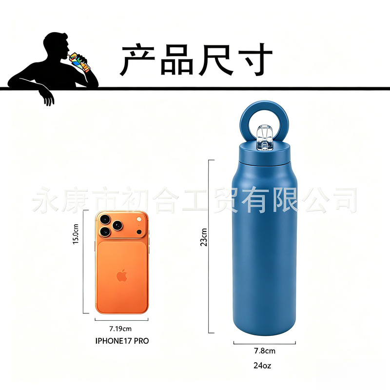Cross-Border New Model R Ingo Magnetic Insulated Cup with Phone Holder, Sports Water Bottle, 24oz Large Capacity, Outdoor and Car Use