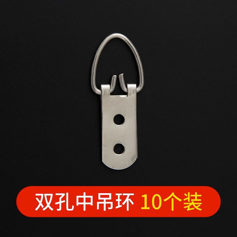 相框暗挂装饰画五金配件婚纱照挂钩镜框无痕钉置物架钉子墙上钩子|undefined