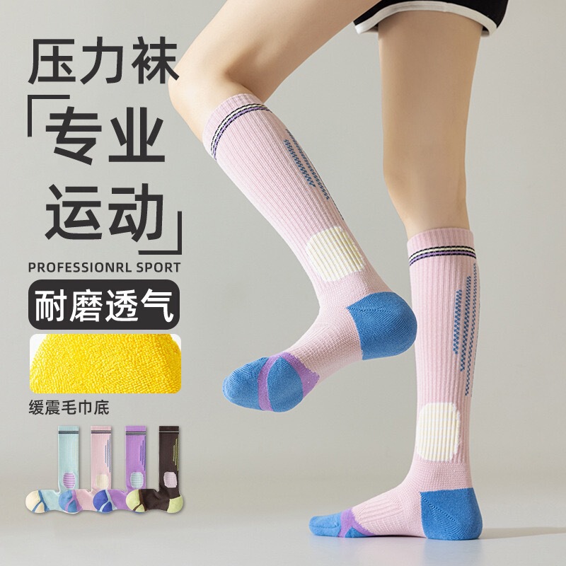 Sports Outdoor Cycling Compression Calf Socks Long Tube Jump Rope Professional Sports Compression Socks Marathon Sports Socks Cotton