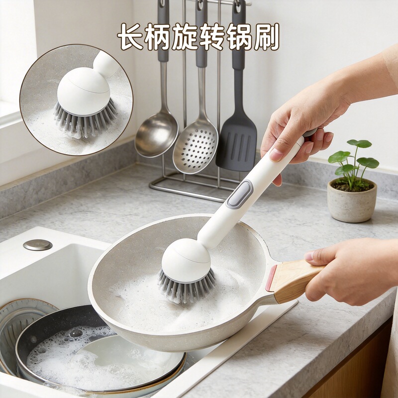 Long-Handled Rotating Pot Brush with Liquid Dispenser, Non-Stick, Non-Damaging to Pots, Can Clean Cups, Multifunctional Household Cleaning Brush Long-Handled Rotating Pot Brush with Liquid Dispenser, Non-Stick, Non-Damaging to Pots, Can Clean Cups, Multifunctional Household Cleaning Brush