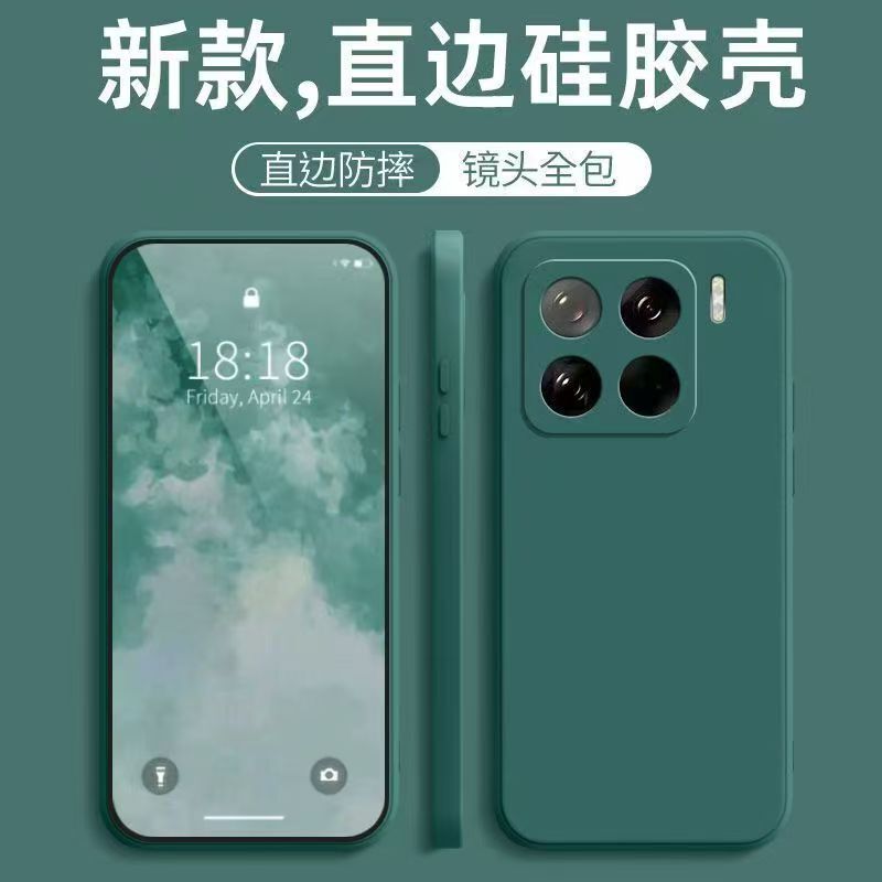 Xiaomi 15SPro 携帯電話ケース civi5pro 新しいルービックキューブストレートエッジ 14Ultra 模造液体シリコーンケースに適しています|undefined