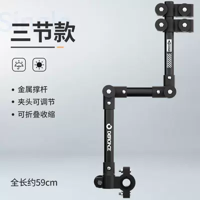 Electric vehicle umbrella stand, upgraded metal Elektromobil üçün ön şüşə çətiri (günlük) - metal-three-section-model-double-clip-design-multi-angle-adjustment-other