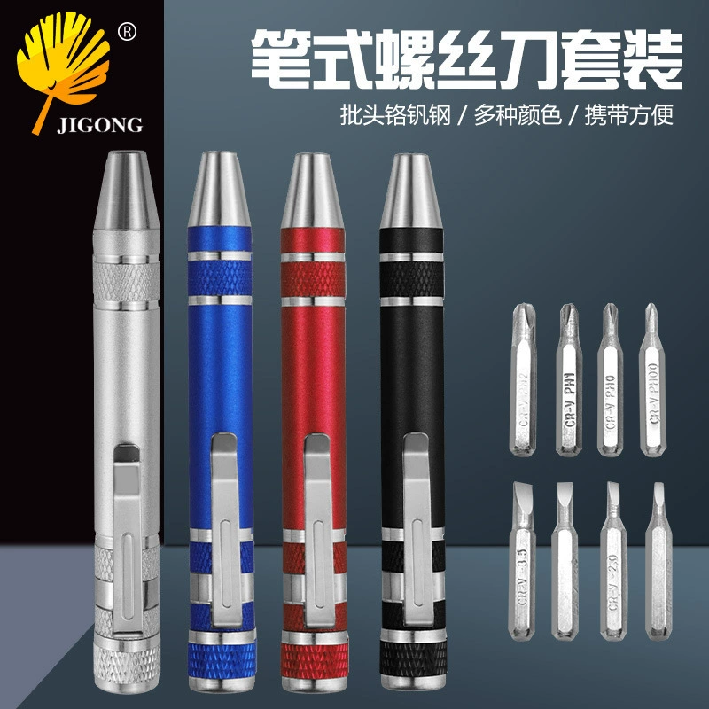 Портативный тип ручки с несколькими спецификациями с магнитной головкой 8 в 1 ручной отвертки инструмент высокой плотности отвертки