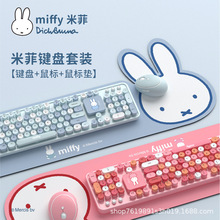 MIPOW�׷Ɵo���I�P������b���ֵŮ�Pӛ���I�P�k���W���I�����b